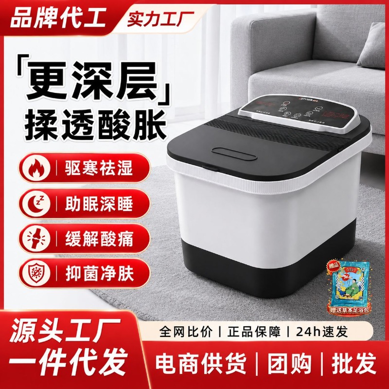 Spa Massager - 電気フットバスバケツ、恒温加熱マッサージスパ浴槽、家庭用インテリジェント自動フットソーキングタブ