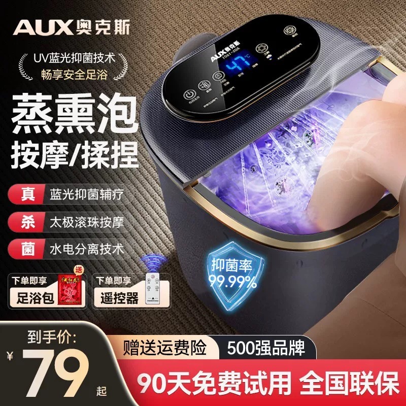 Spa Massager - 電気フットバスバケツ、自動マッサージ加熱、恒温フットソーキングバス、家庭用ディープフットスパ浴槽